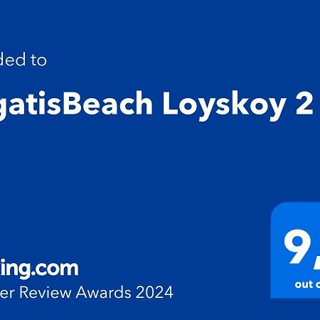Evgatisbeach Loyskoy 2 มิรินา ภายนอก รูปภาพ